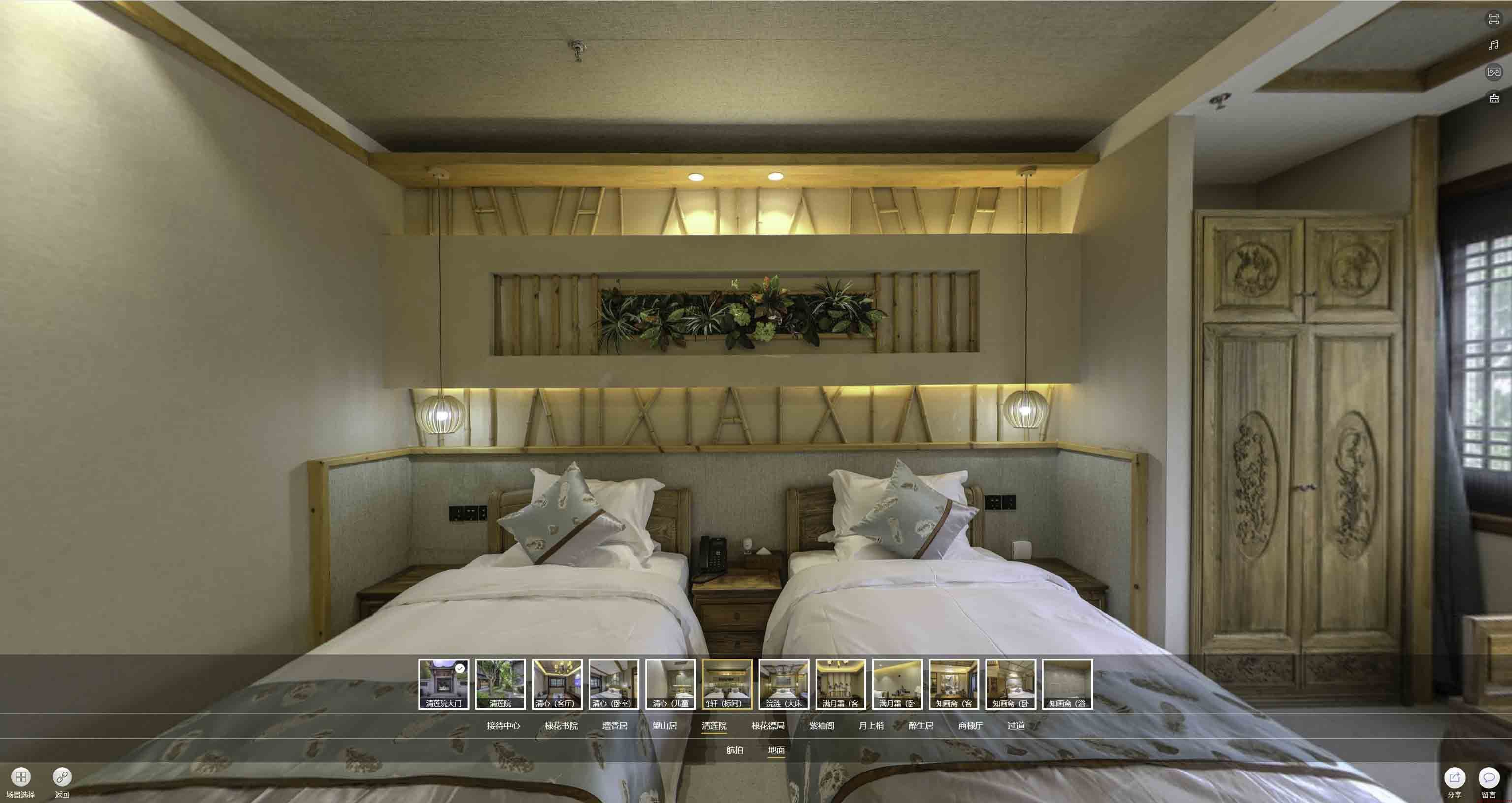 应城中交长安里VR全景样板间