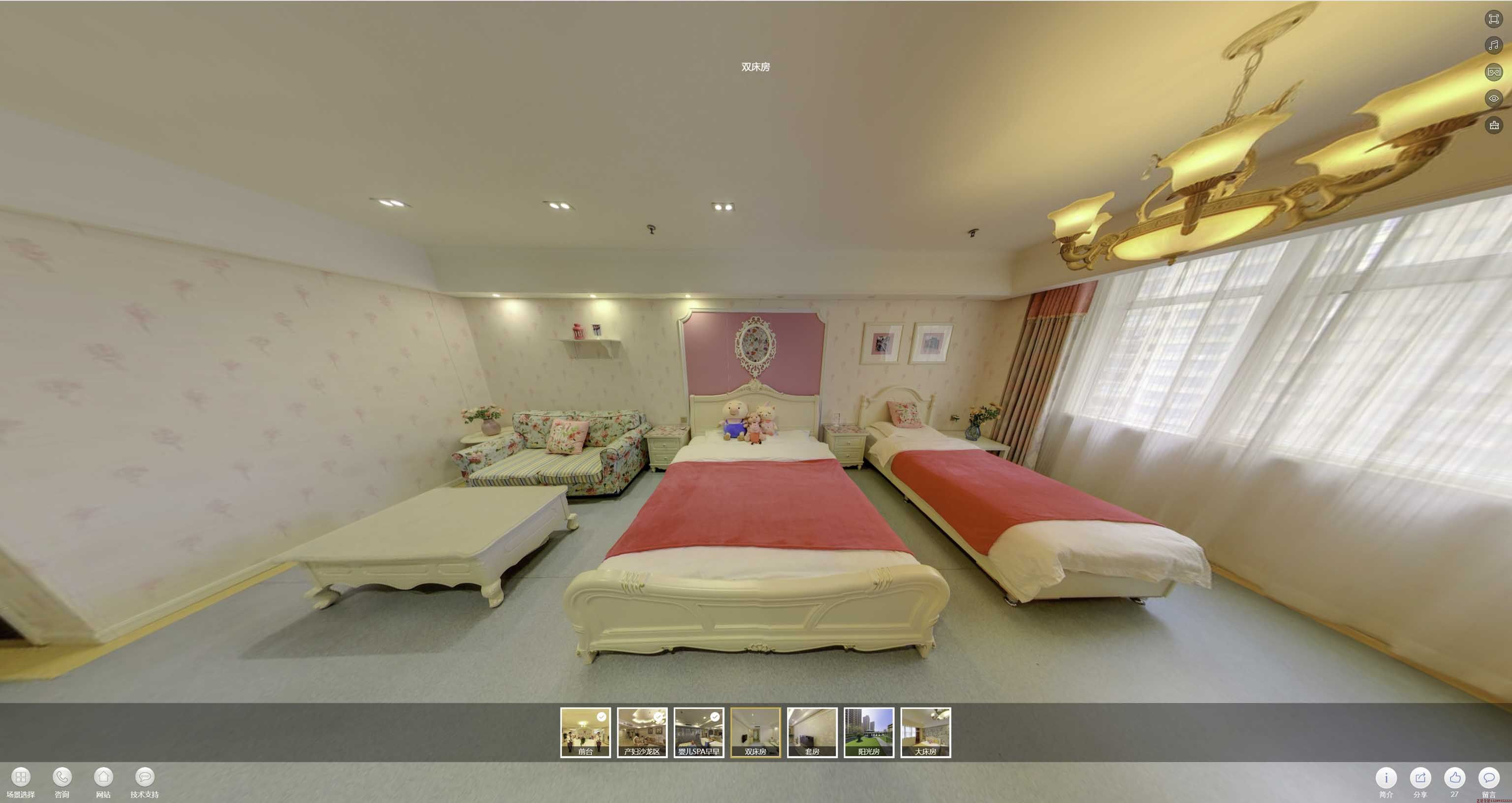 应城安然月子会所720度全景展示